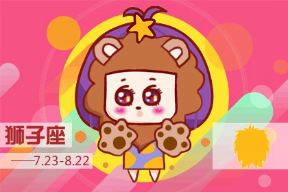 2022年狮子座彻底大爆发学业 有什么建议