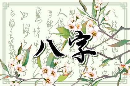 2022年会离婚的日柱 感情不顺婚姻不合