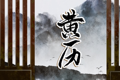 2022年4月25日是星期几 吉时是几点