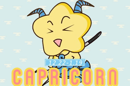 最懂摩羯座的三大星座 与金牛座适配度高