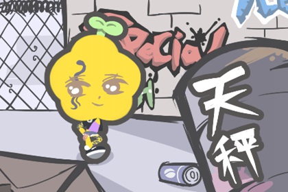 2022年天秤座佩戴什么最好 戴孔雀石提升气质