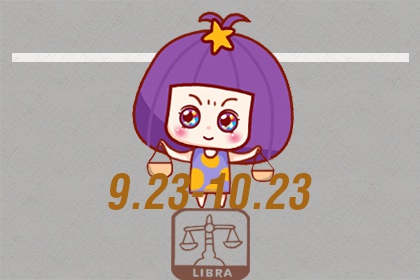 越长越漂亮的6大星座 天秤座在里面