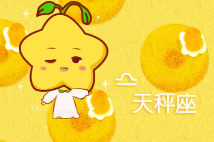 2022天秤座的幸运佩戴物 戴黑曜石旺运