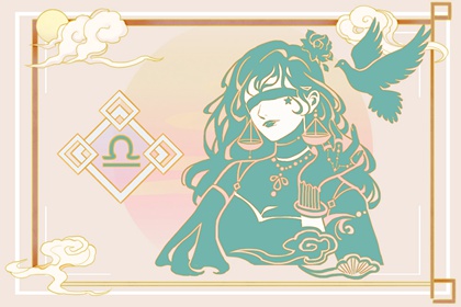 2022年天秤座佩戴什么能转运 戴黄钻增强机遇