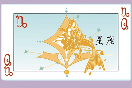 2022虎年桃花运最旺的星座女 摩羯女携手真爱