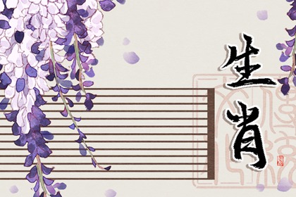 适合生兔宝宝的父母属相 什么生肖不能生兔宝宝