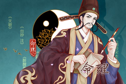 最有出息的出生时辰是什么时候 日子蒸蒸日上