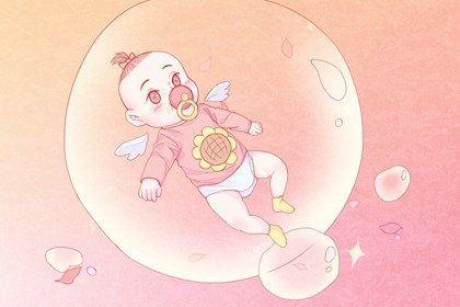 2022年寒食节出生的男孩命运怎么样