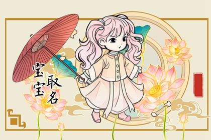宝宝起名方法查询 取好听名字的方法