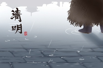 清明可以带女朋友回家吗 带女朋友回家扫墓合适吗