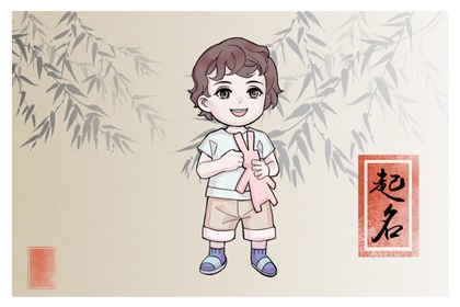 属虎五行缺土的男孩名字 虎宝宝怎么起名