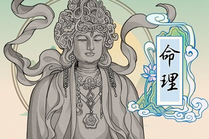 1997年五行缺啥 命运发展好不好