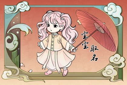 于姓的名字 于姓宝宝起名大全