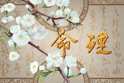 7月15日出生的人命运怎么样 7月15日出生可怕吗