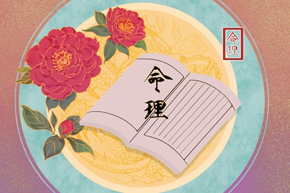 三月三出生的男孩命运 三月三有什么说法吗