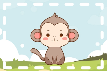 2022属猴适合调动工作吗 事业运怎么样