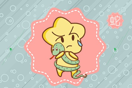 属蛇女孩正月出生命运 正月属蛇女人命运详解