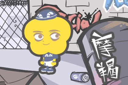 金牛座命中注定的丈夫 内敛不张扬的摩羯