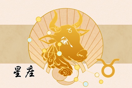金牛女越相处越觉得优秀 忠诚顾家优雅气质