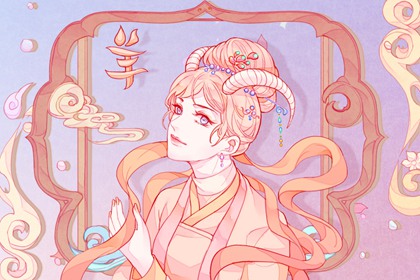 属羊女哪个月最有福气 四月生顺风顺水