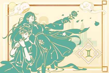 双子男的爱情软肋在哪 说话耿直三分钟热度