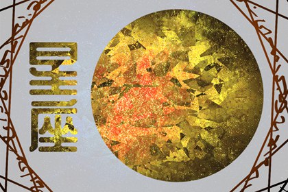 双子座的男人对待感情是怎样的 最配星座查询