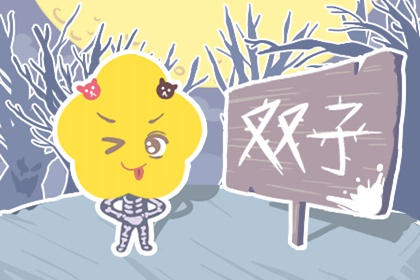 双子男最舍不得哪种女生 最在意女生哪一点