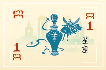 2022年水瓶座的正缘星座是谁 感情注意什么