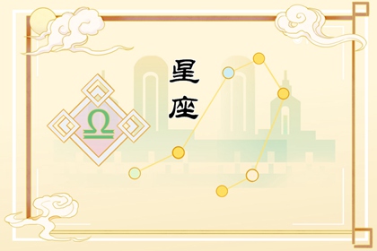 最容易爱上水瓶座的三大星座 双鱼座在其中