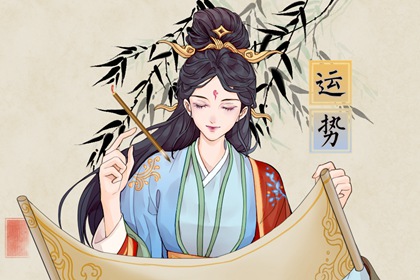 2022年哪些人会有姻缘 哪些人婚姻幸福