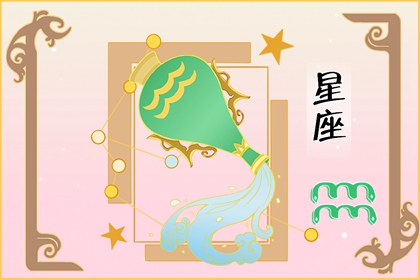 2022年属龙水瓶座女的贵人 增强贵人运的技巧