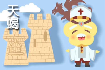 天蝎怎么都喜欢巨蟹座的 性格温和聊天有趣