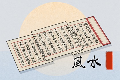 买房最吉利的楼层 如何选择好的楼层