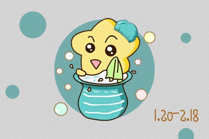 2022年第一次水逆水瓶座 水逆时要注意安全