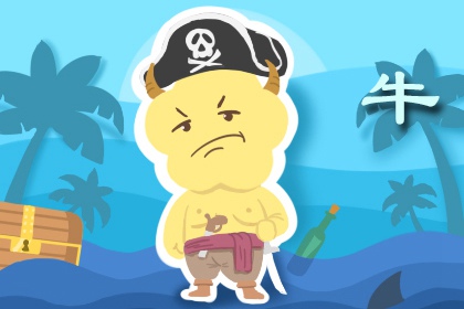 2022年生肖牛有正缘桃花吗 有机会遇到真爱