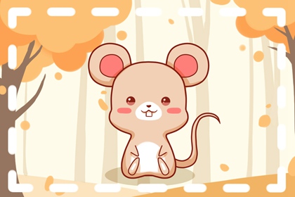 2022年生肖鼠有没有五喜 五喜是什么