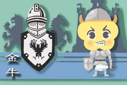 2022年金牛座会复合吗 5月金牛遇真爱