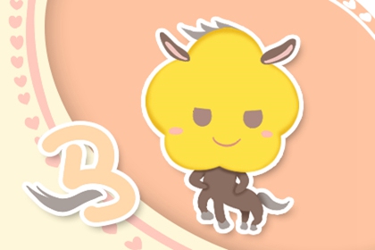 几月的马比较好命 一生顺利安居乐业