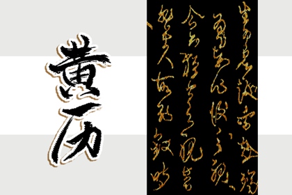 2022年5月6日黄道吉日查询 是大喜之日吗