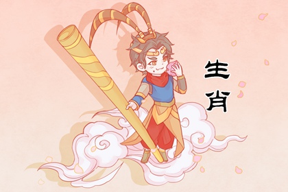 1991年属羊二次婚姻在几岁 感情运势如何