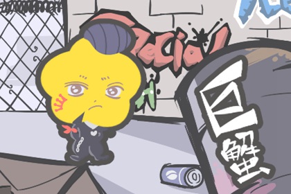 失去巨蟹座会疯的星座 为什么失去巨蟹会可惜