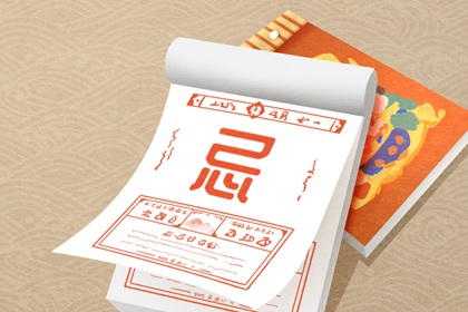 2022年5月12日黄道吉日查询 什么时辰最吉利
