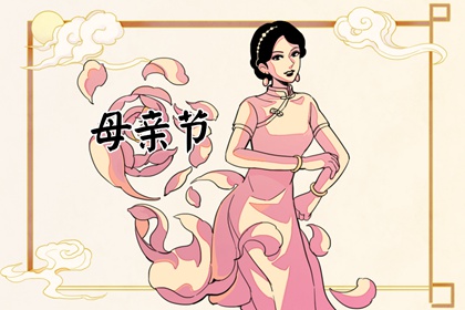 母亲节送康乃馨什么颜色好 宜送黄色康乃馨