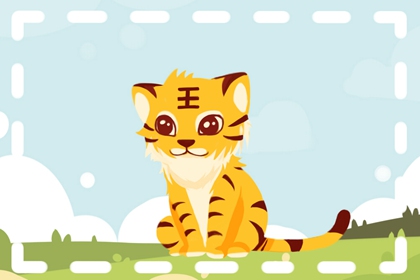 属虎人2022年5月运势 2022年生肖虎5月份运势