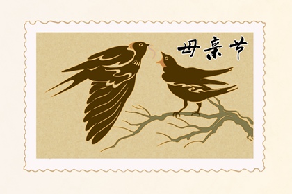 母亲节唯美祝福语大全 最新母亲节祝福语语录