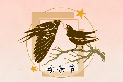 十句表达对母亲爱意的英语 歌颂母爱的祝福语