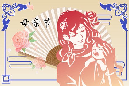 对妈妈生日祝福语简短 妈妈生日最暖心短句