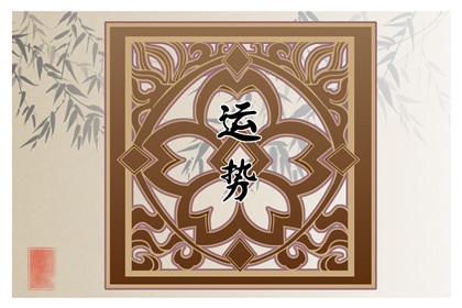 属鼠女几月出生最旺夫 发展顺畅名利双收