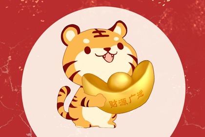 2022年是水年还是火年 今年是水命还是金命