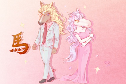 生肖马男喜欢一个人的表现 为你撑起一片天